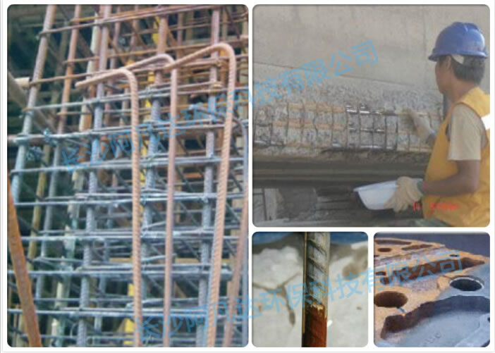 AF-CF8658鋼筋除銹劑5.jpg AF-CF8658鋼筋除銹劑5.jpg