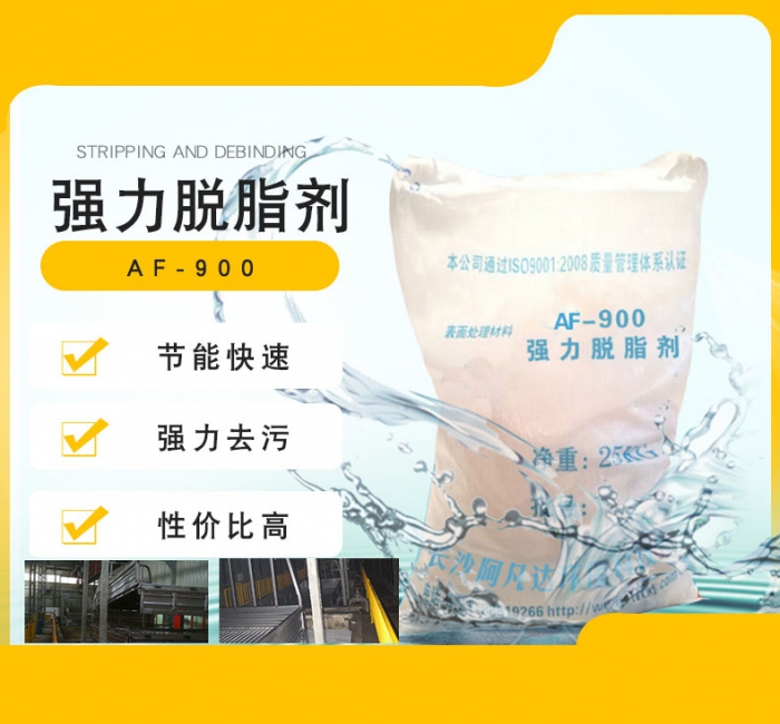 你真的用常溫發黑劑對嗎？