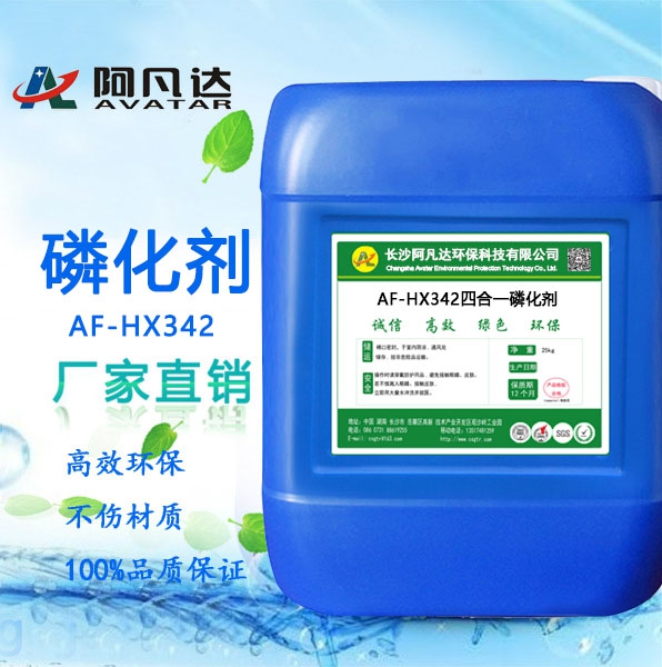 當用戶詢問脫漆劑，哪些問題有更多的幫助？